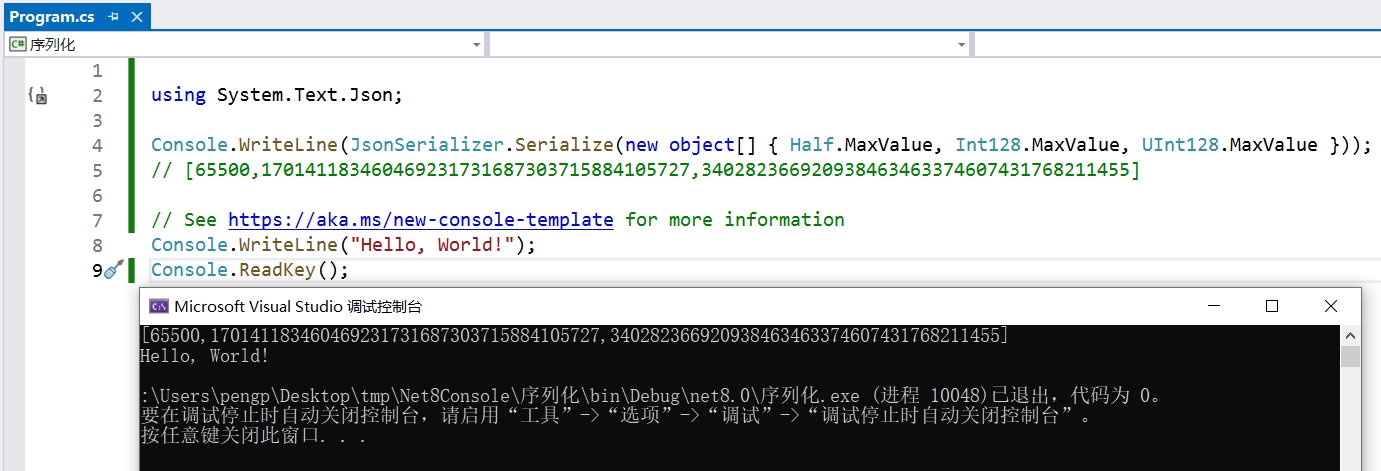 image-20231108234646856