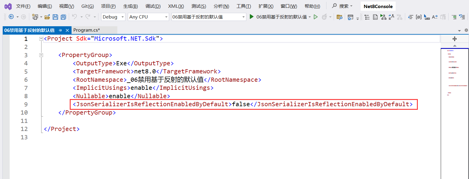 image-20231109213752963