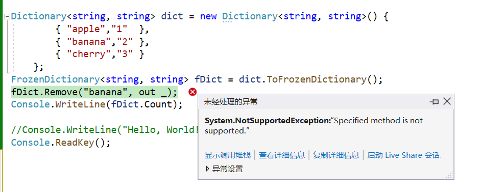 image-20231110001149494