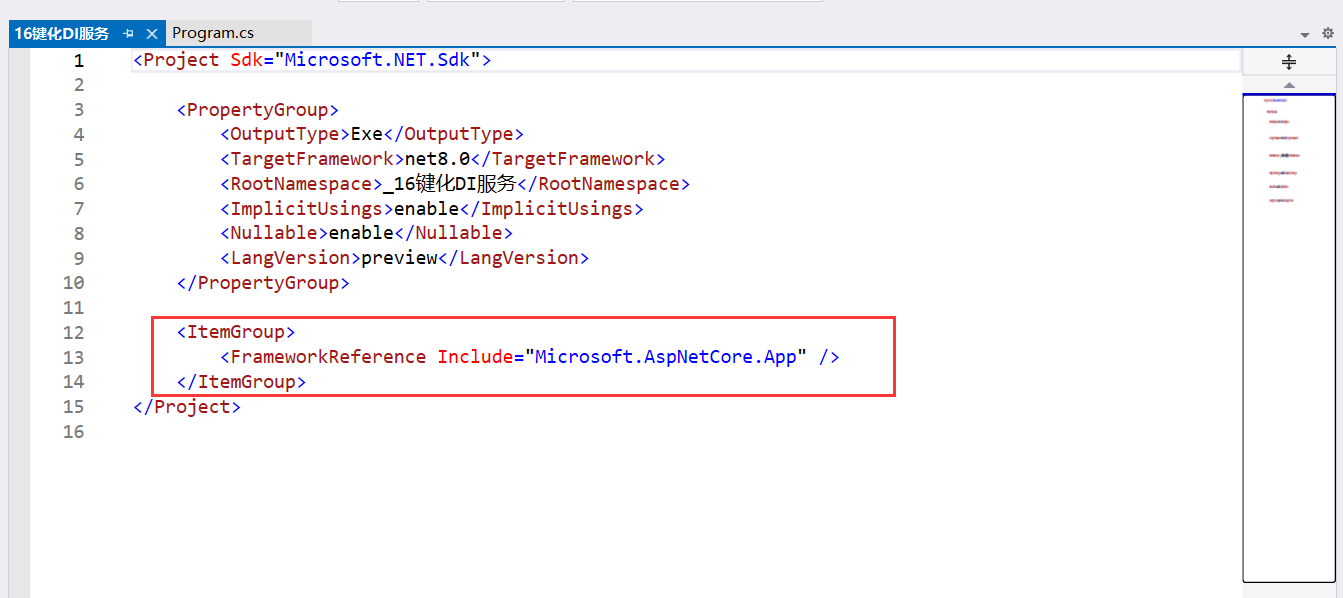 image-20231110004334996
