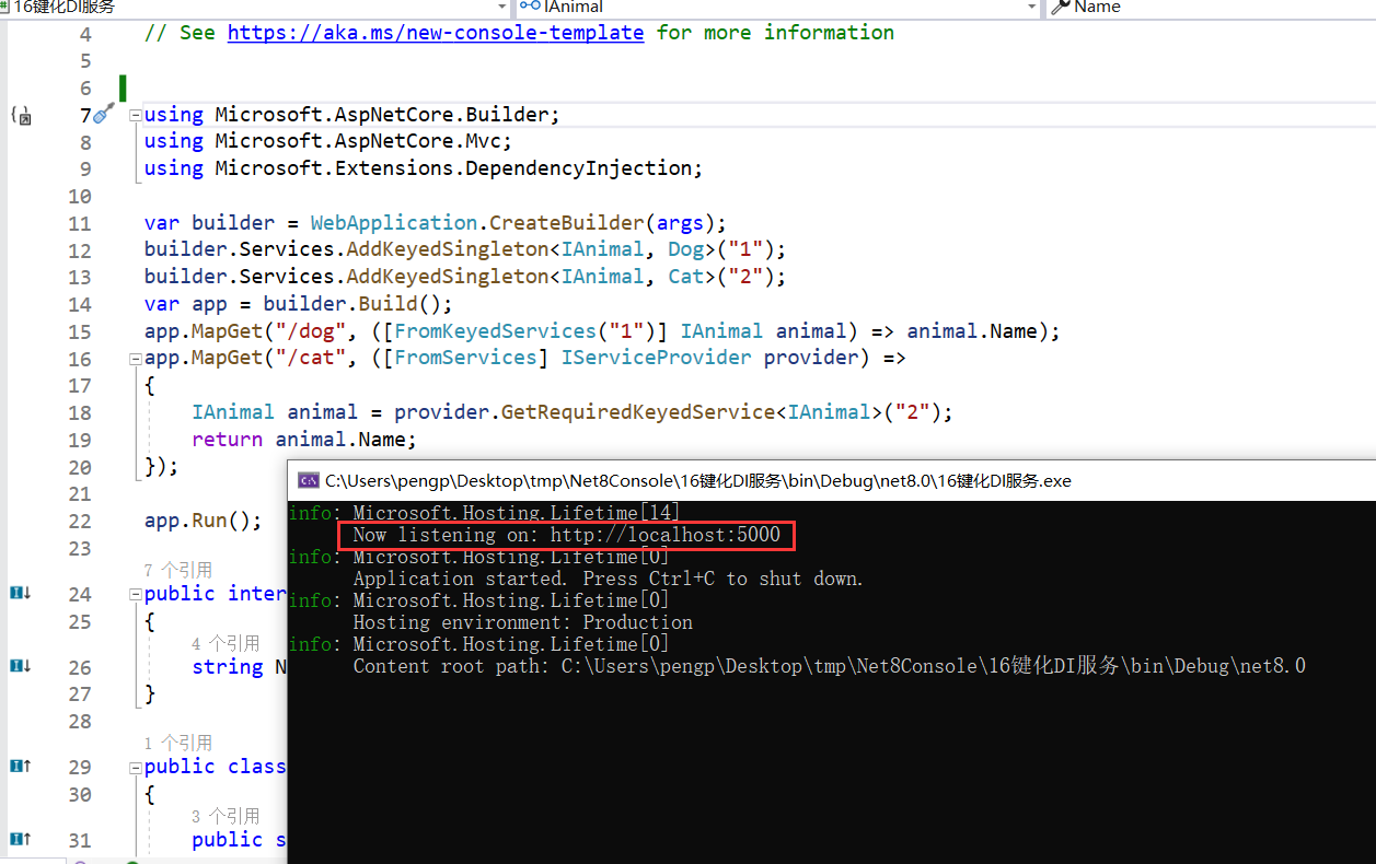 image-20231110004638803