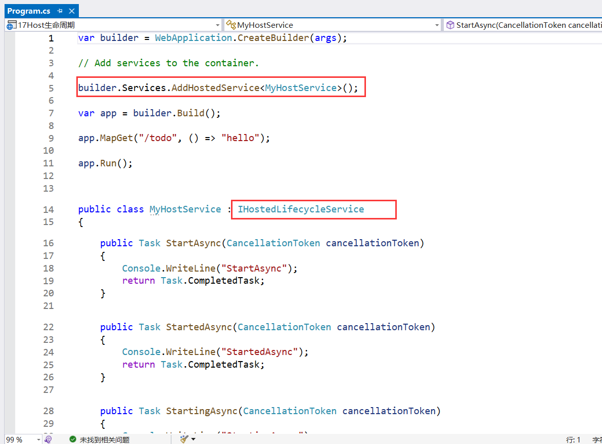 image-20231110010241829