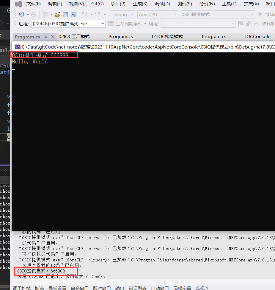 image-20231111193752293