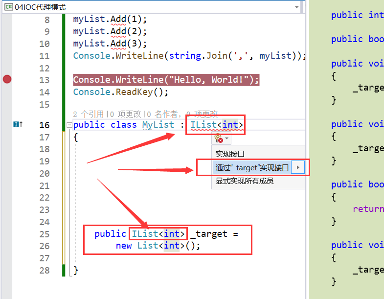 image-20231111204552882