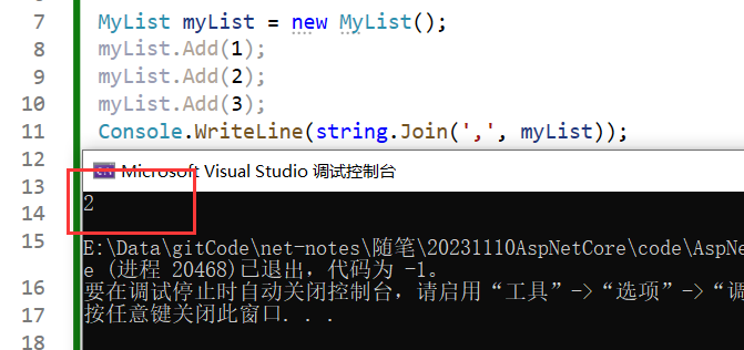image-20231111204719487