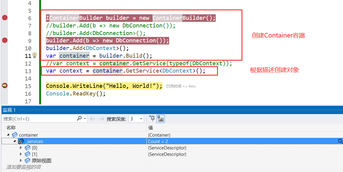 image-20231111221029765