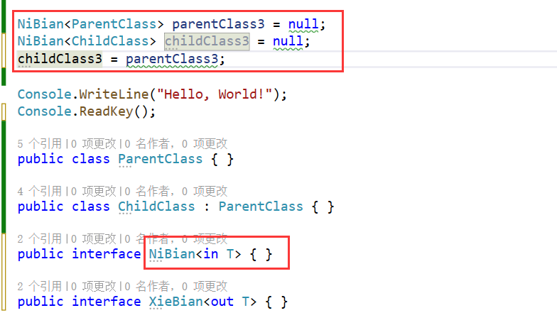 image-20231111223408719