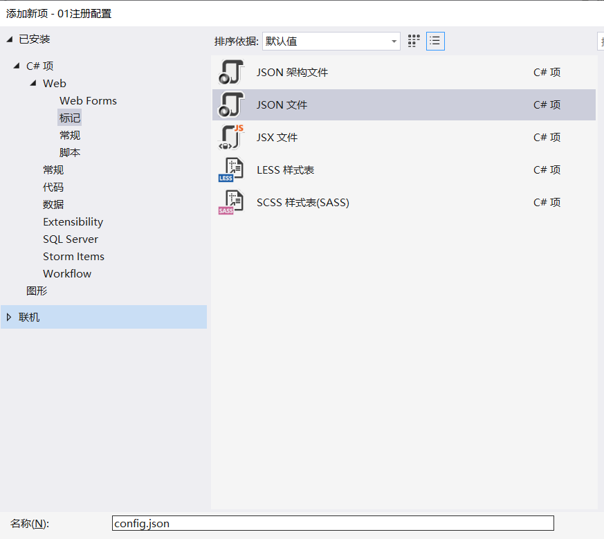 image-20231111233331969