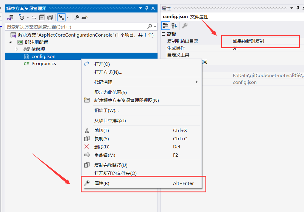 image-20231111233424213