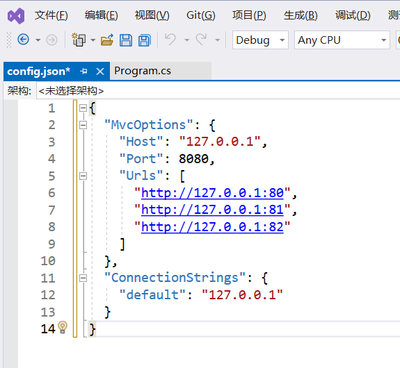 image-20231111233524646