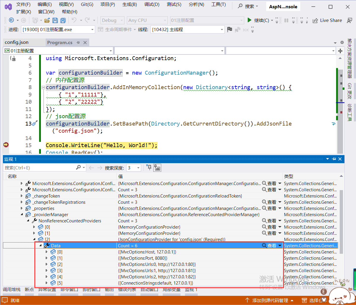 image-20231111234134336