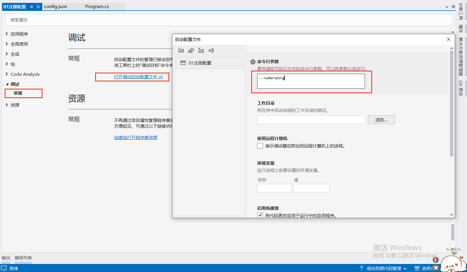 image-20231111234422732