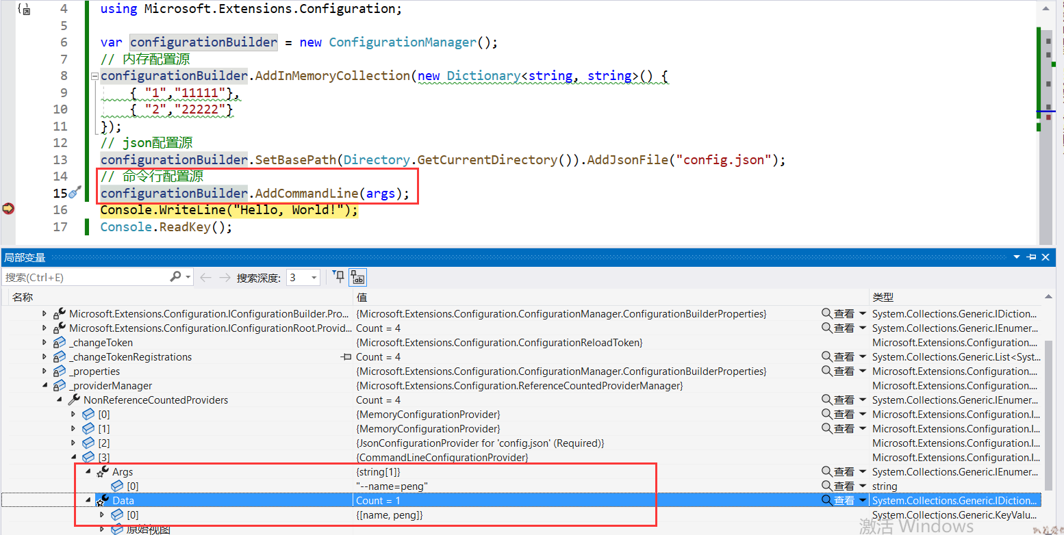 image-20231111234730664