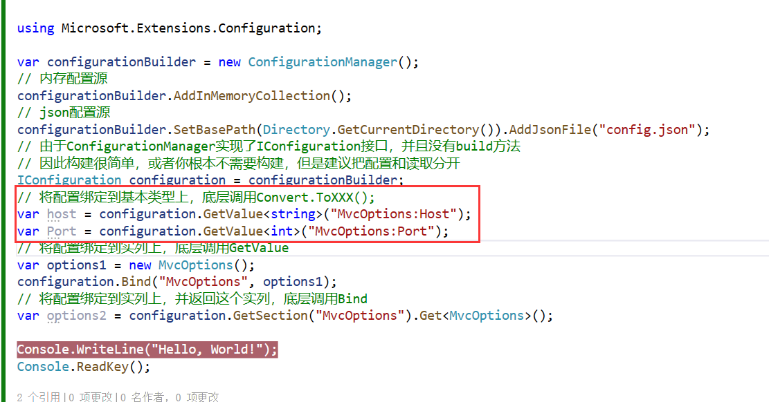 image-20231112003306895