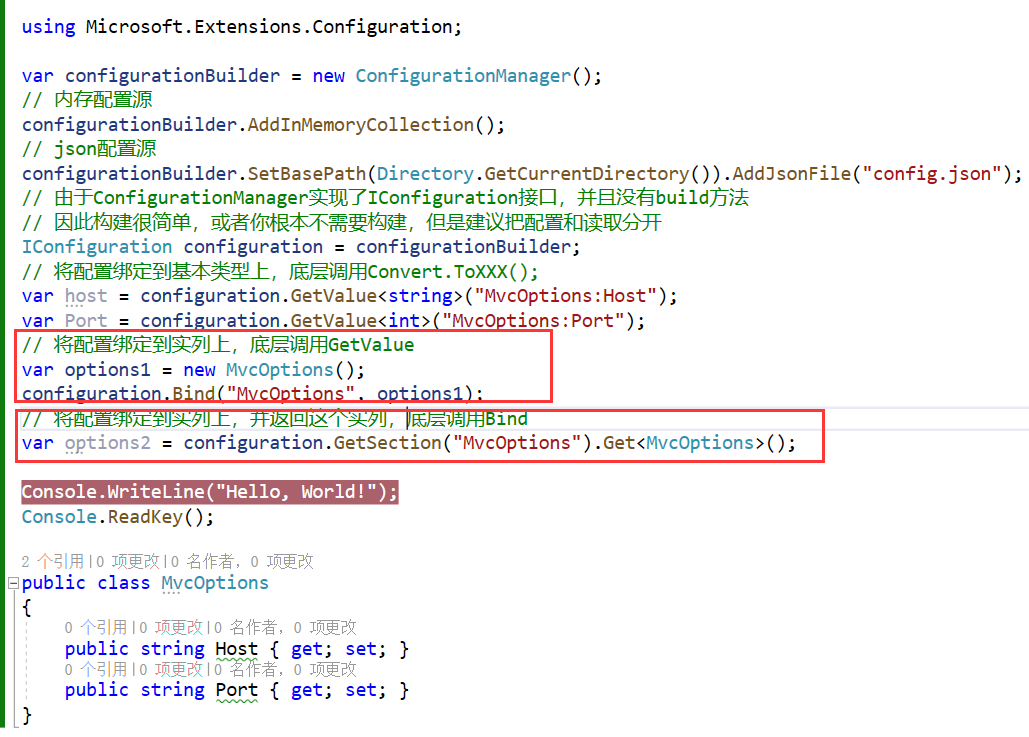 image-20231112003341933