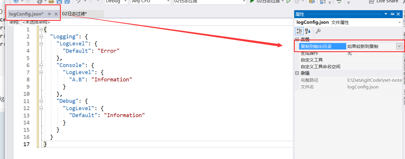 image-20231113004130073