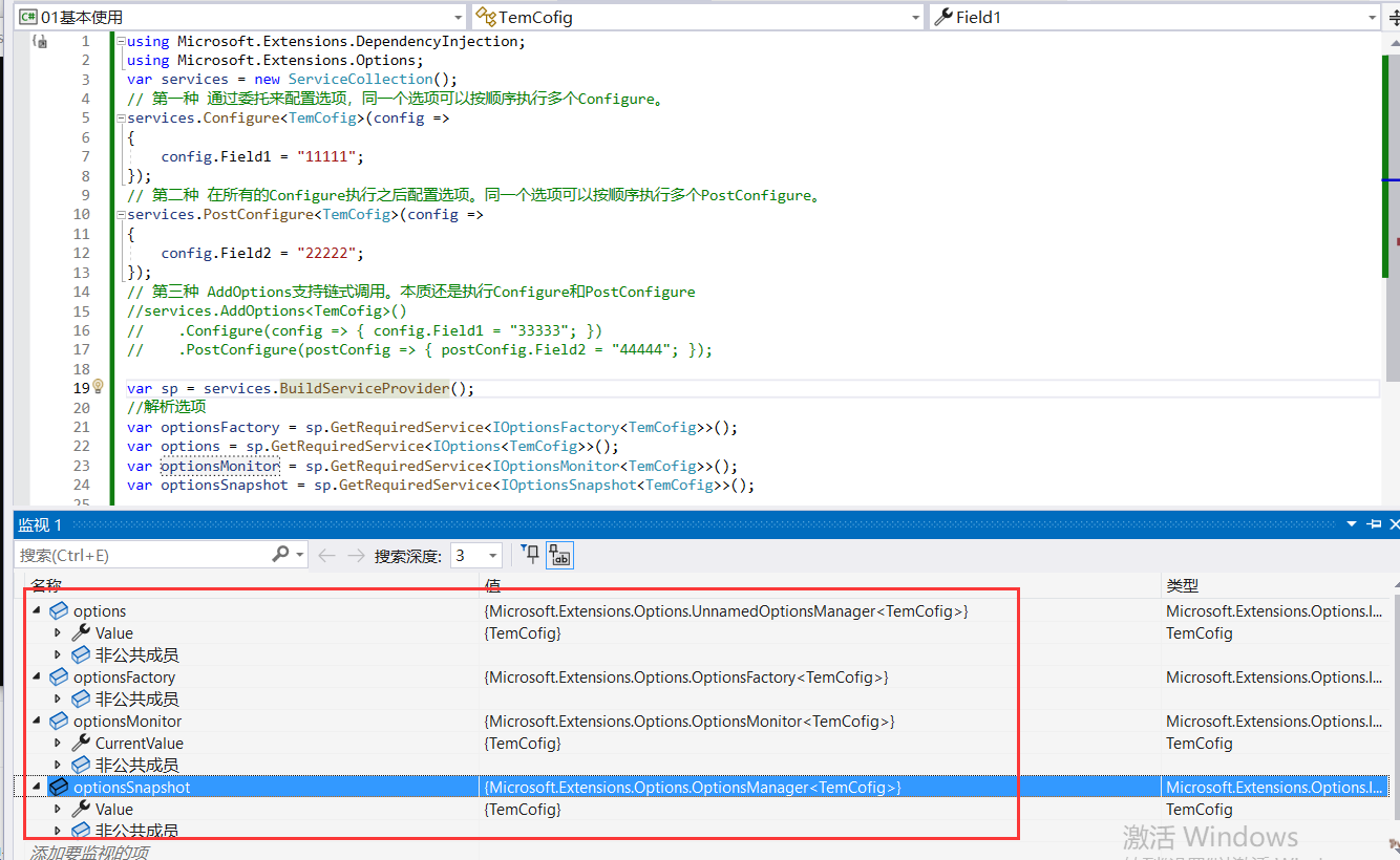 image-20231113212931020