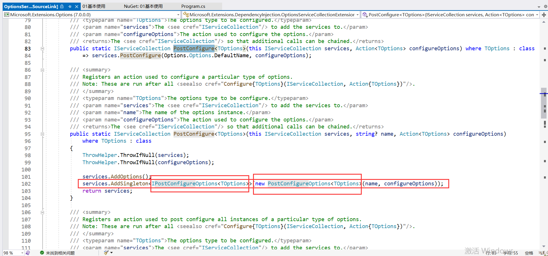 image-20231113201228608