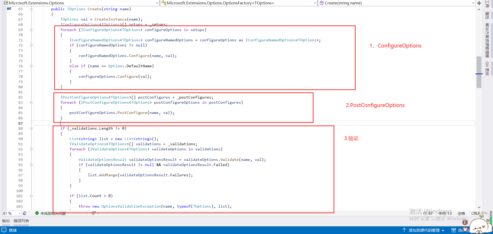 image-20231113201626162