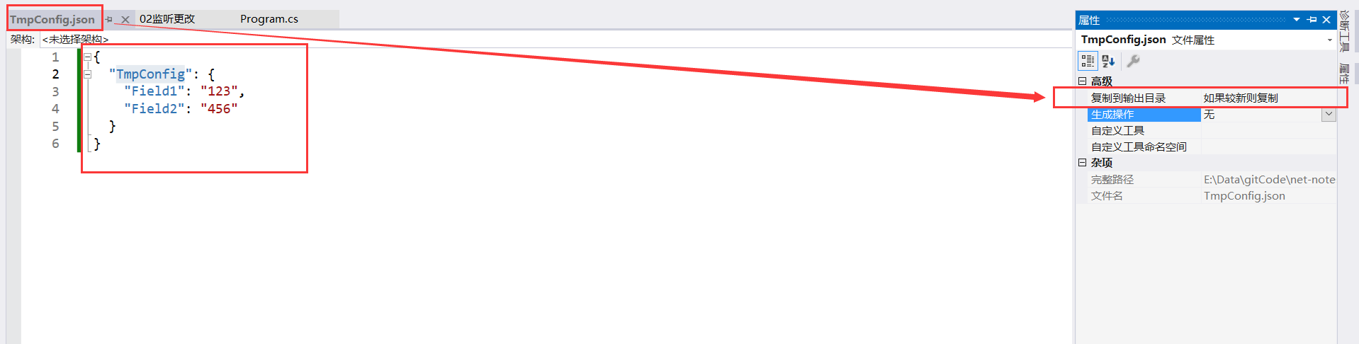 image-20231113214330092