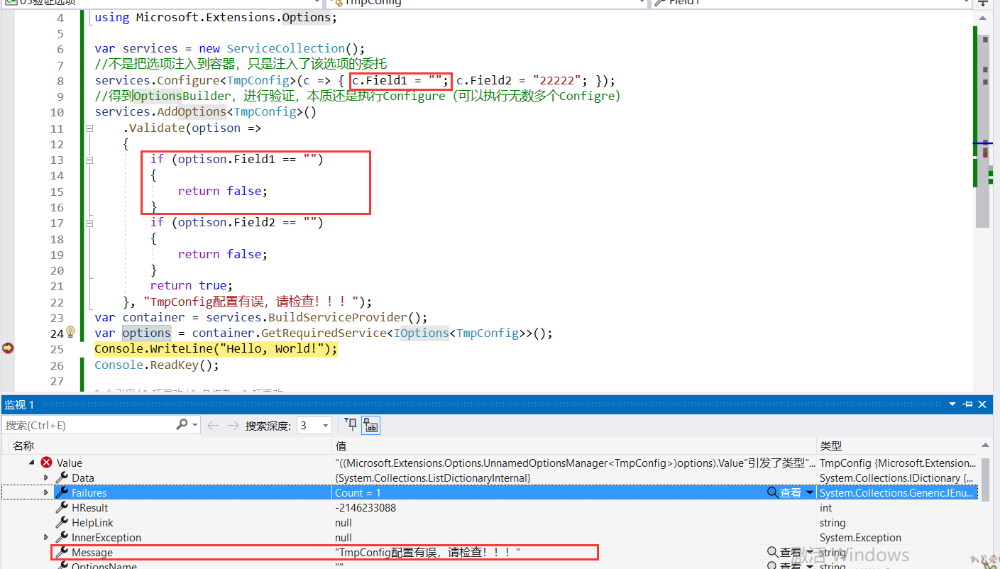 image-20231113223337450