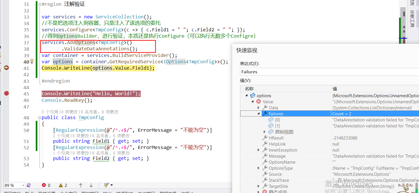 image-20231113224308061