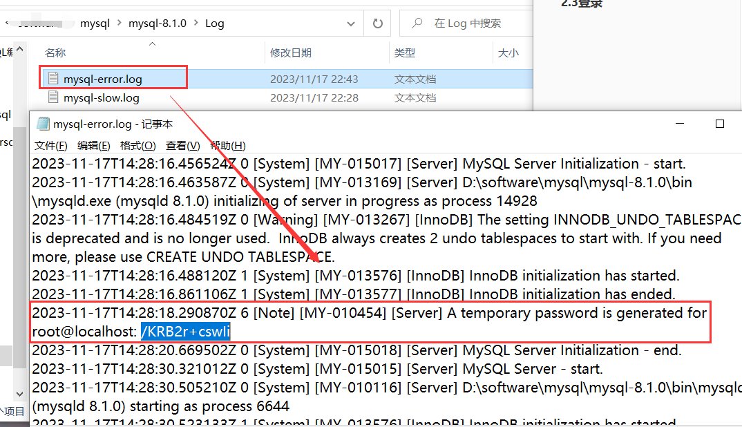 image-20231117224627964
