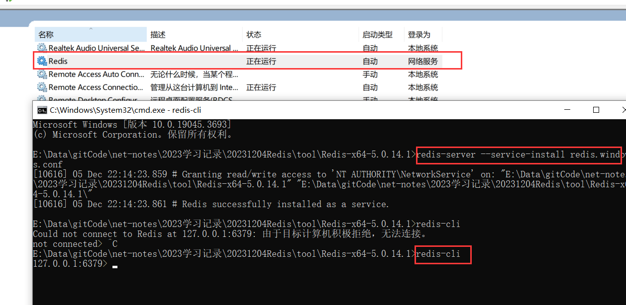 image-20231205221533051