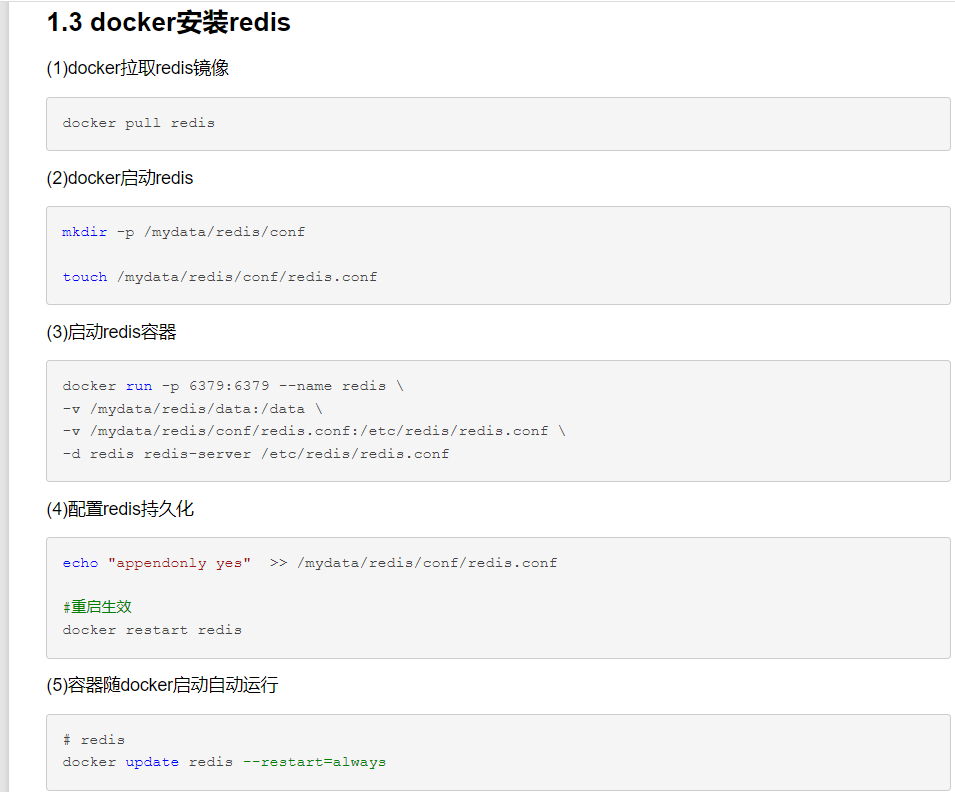 image-20231205225126546