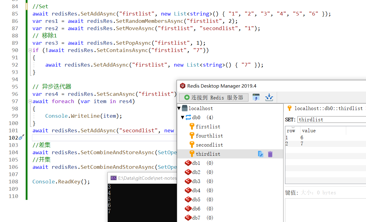 image-20231206185244121