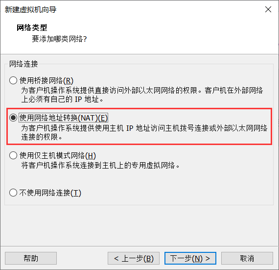 image-20231205203549137