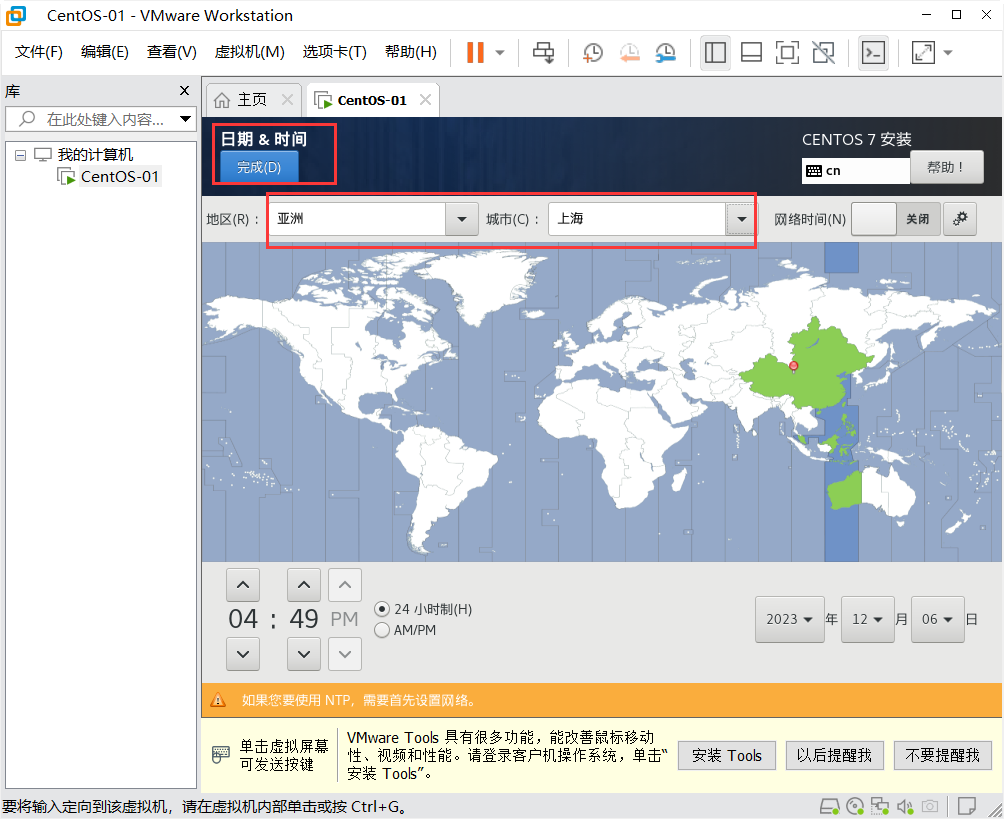 image-20231205205010170