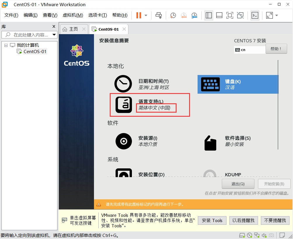 image-20231205205110822