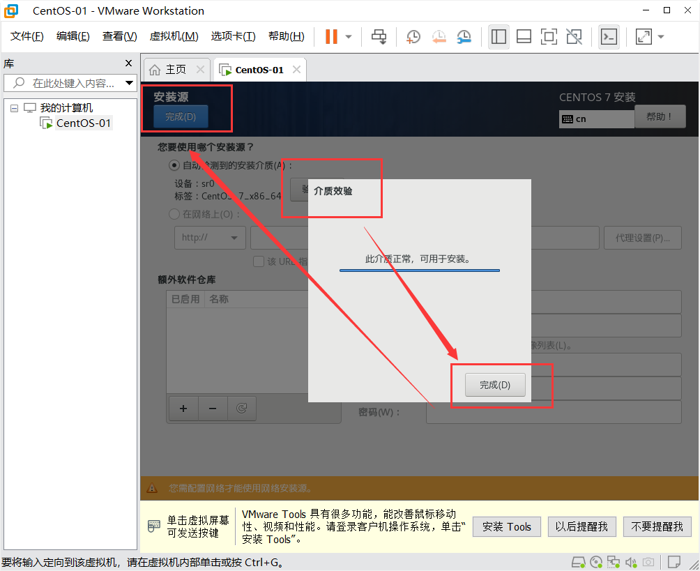 image-20231205205309090