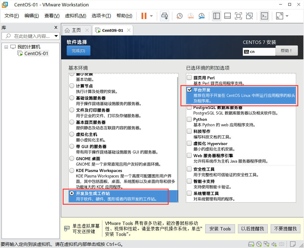 image-20231205205456493