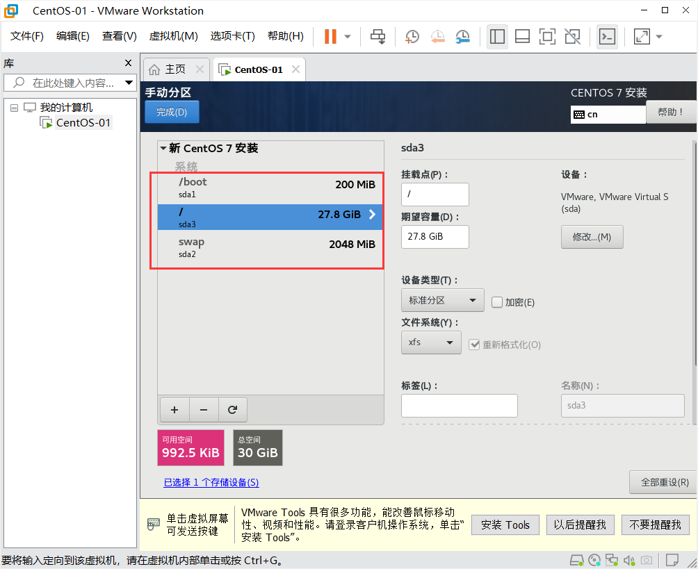 image-20231205205859755