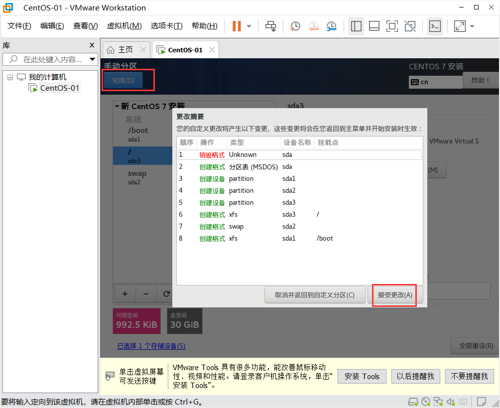 image-20231205210110775
