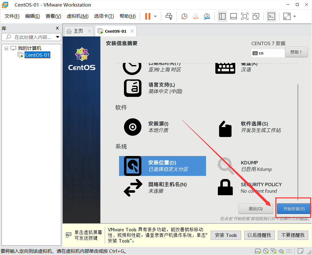 image-20231205210234539
