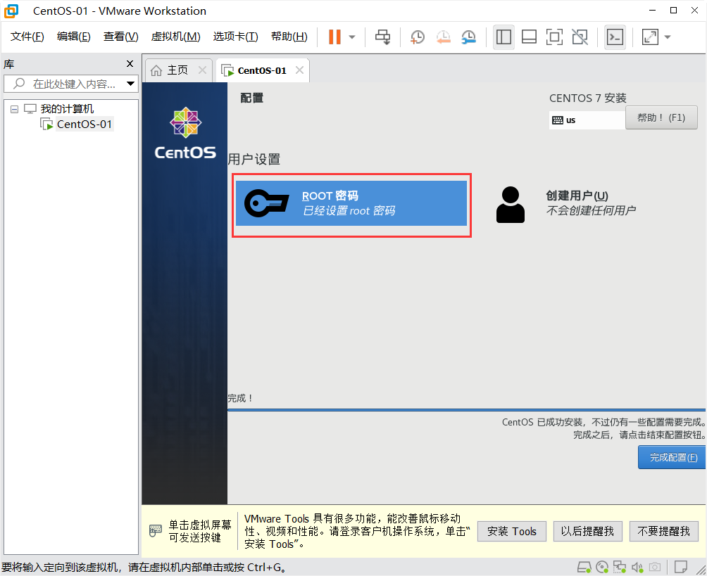 image-20231205211259384