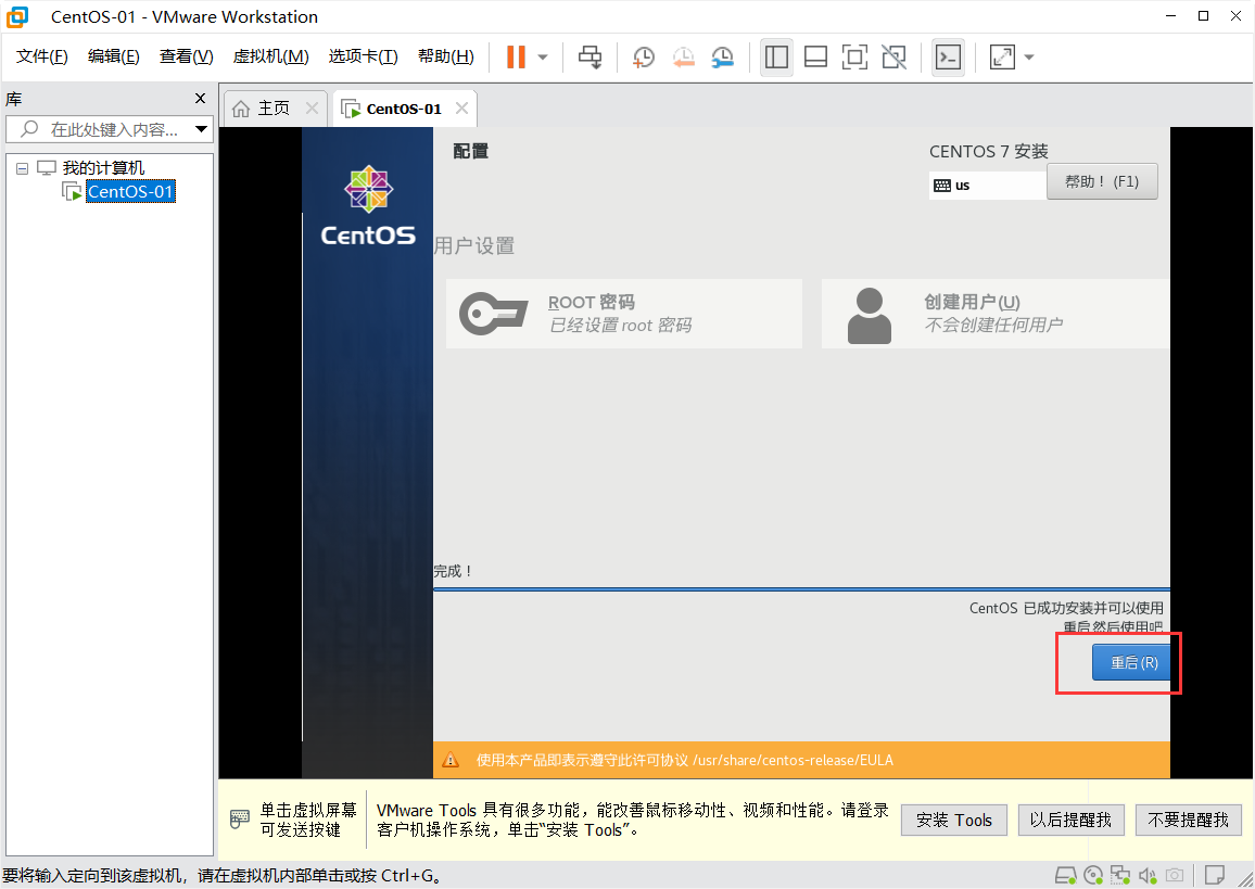 image-20231205211802980