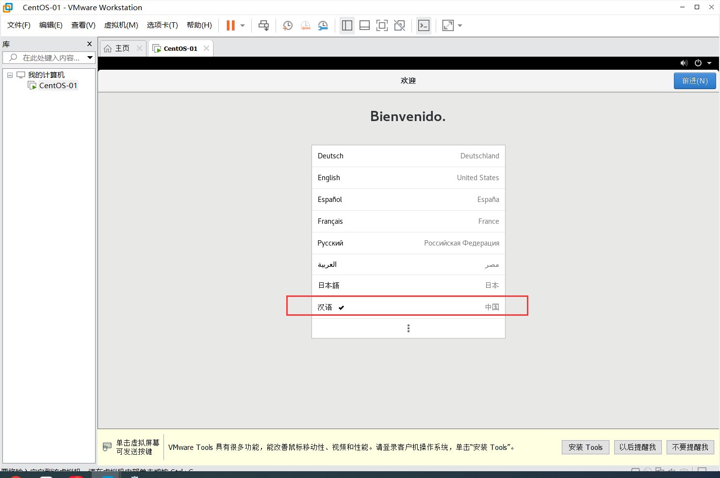 image-20231205212036922