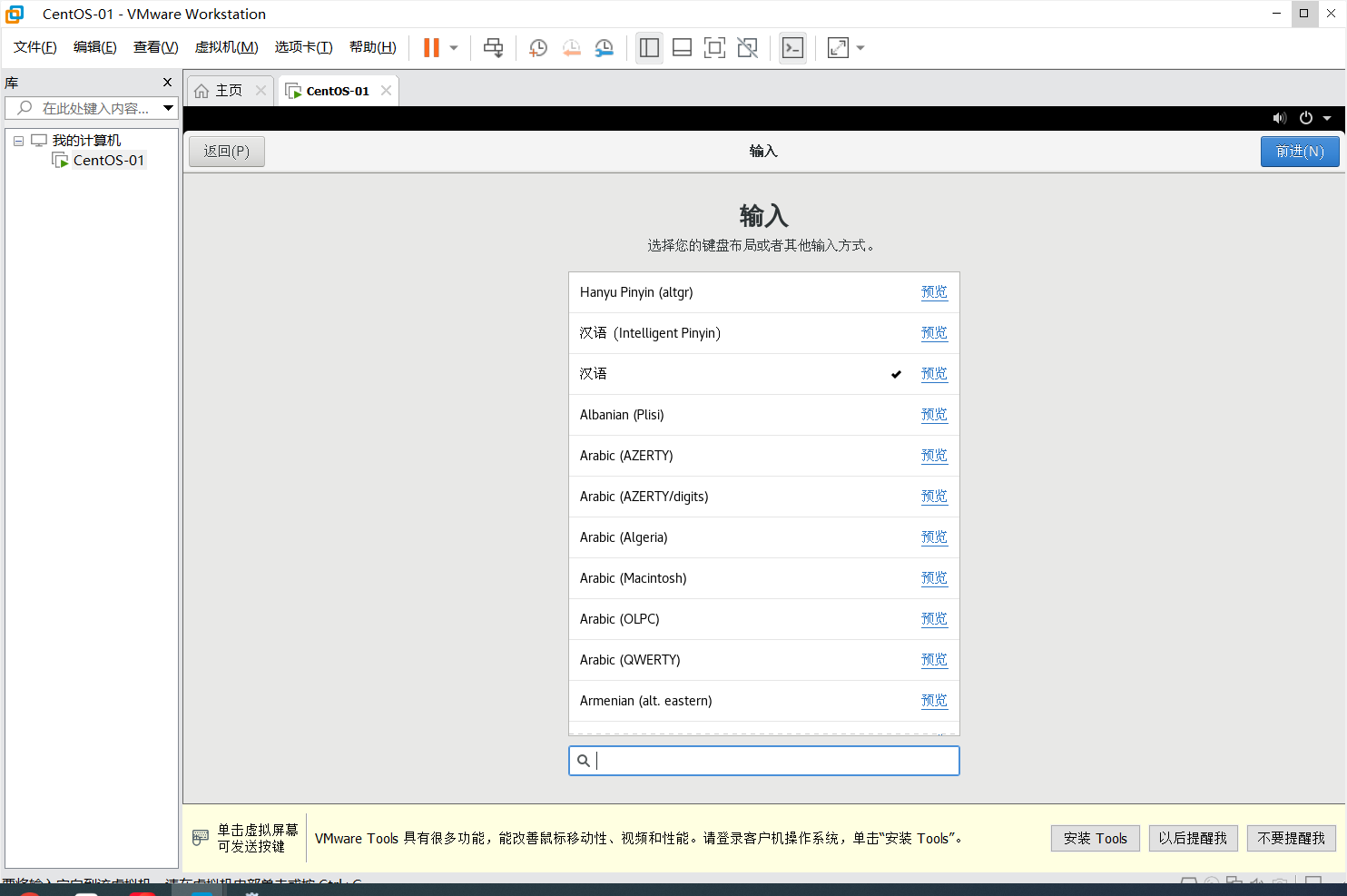 image-20231205212101501