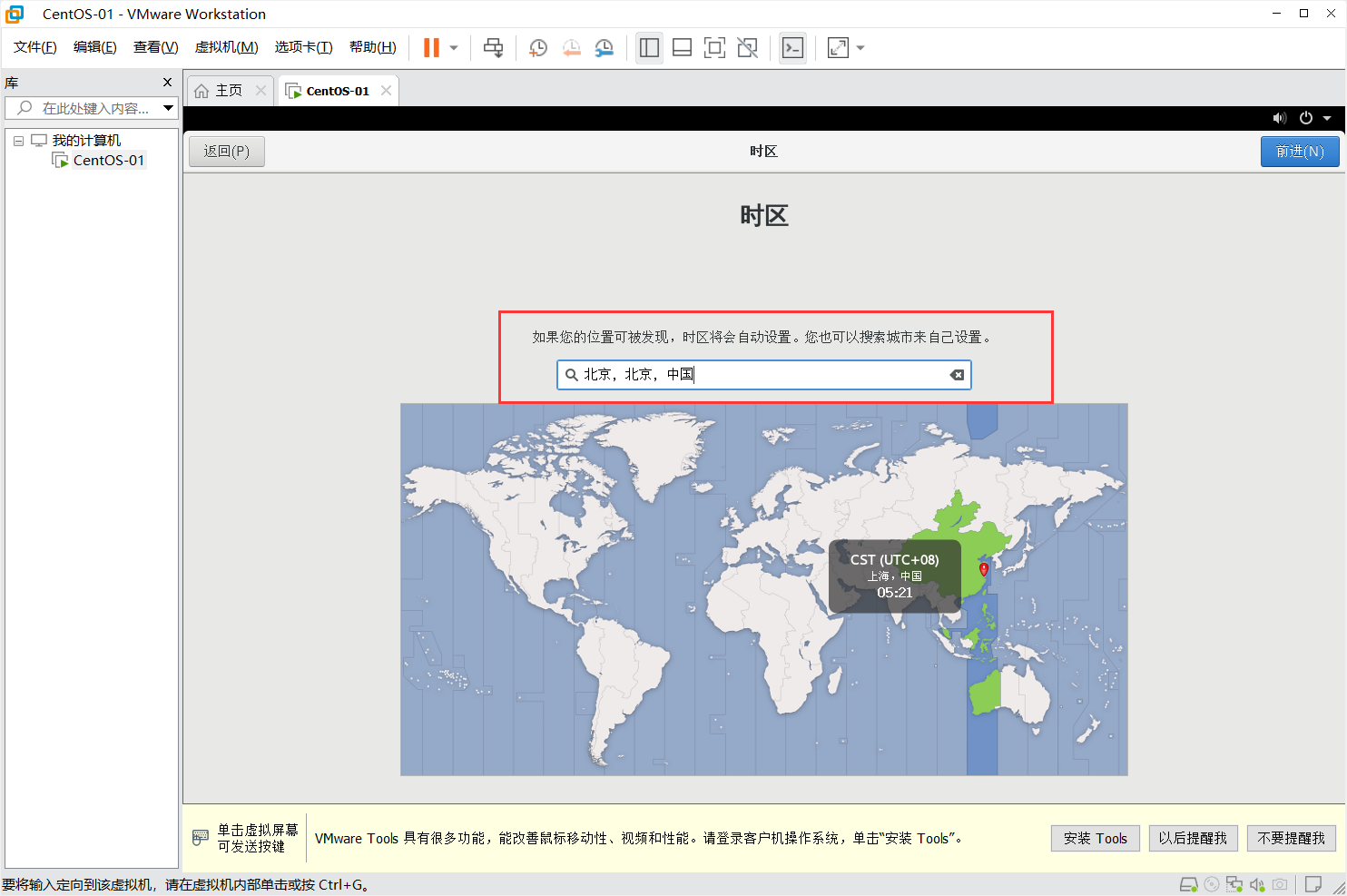 image-20231205212136131