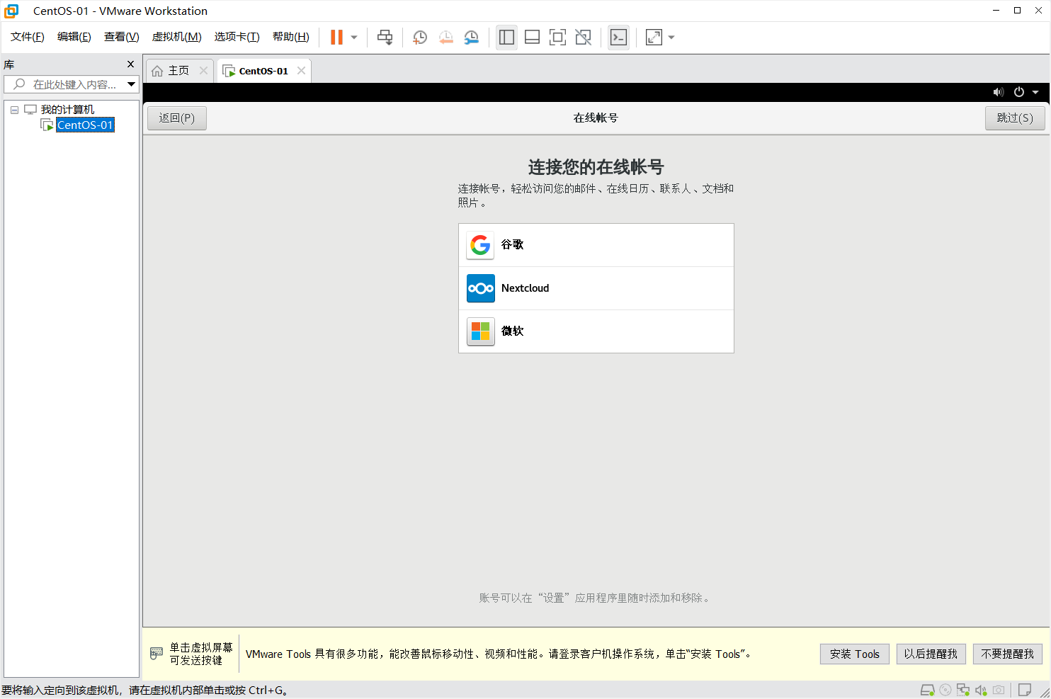 image-20231205212148159