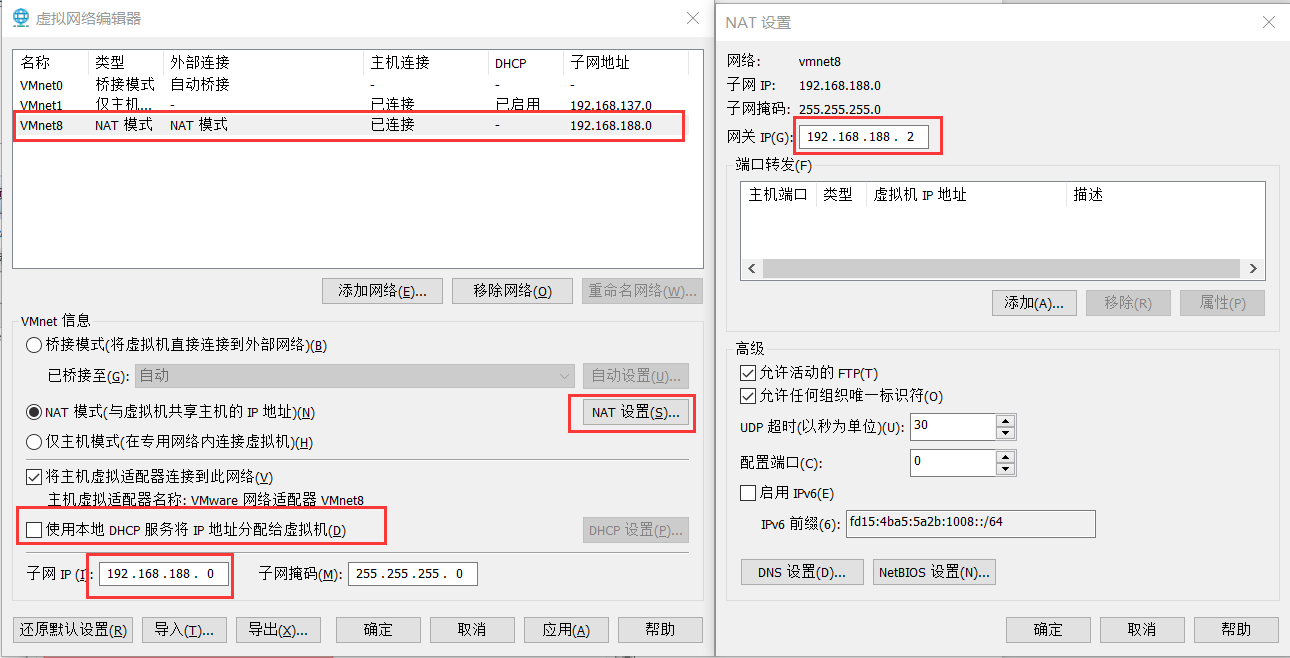 image-20231205214255632