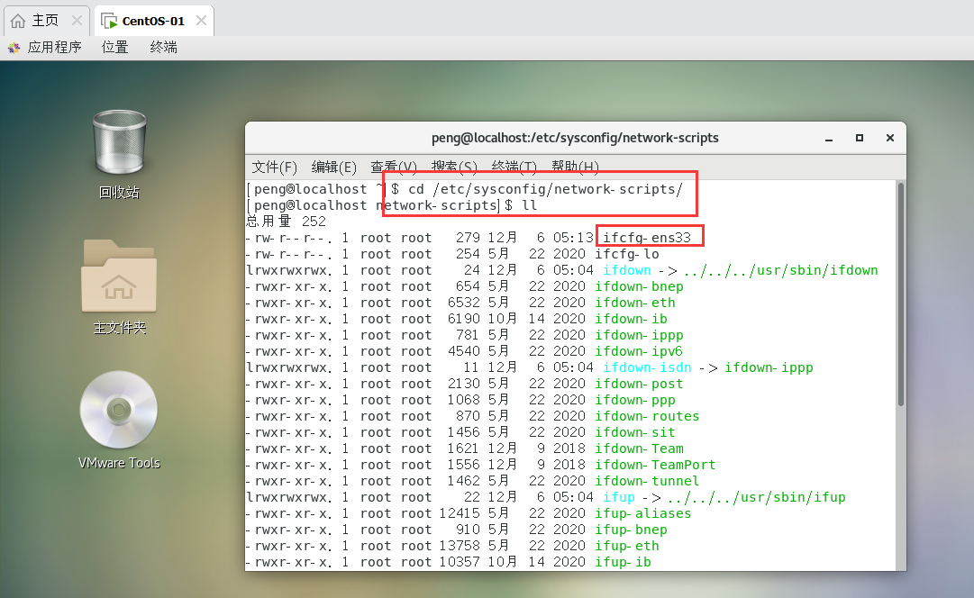 image-20231205214810812