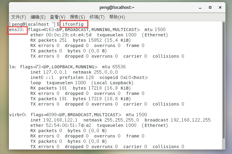 image-20231205214924789