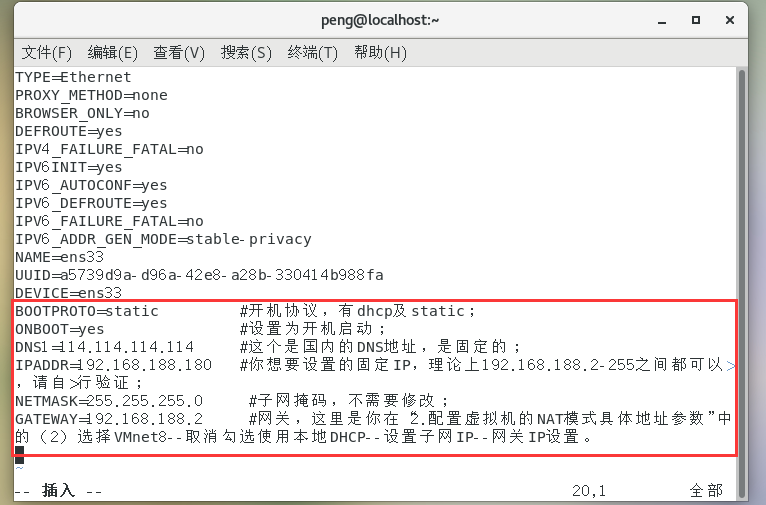 image-20231205220420007