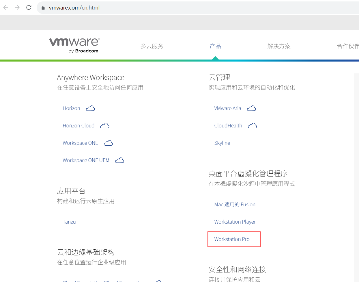 image-20231204234218009