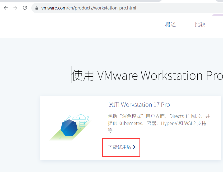 image-20231204234230135